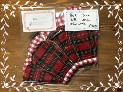 お花エリカラ ★ご注文はこちらをご覧ください★_a0239293_16550606.jpg