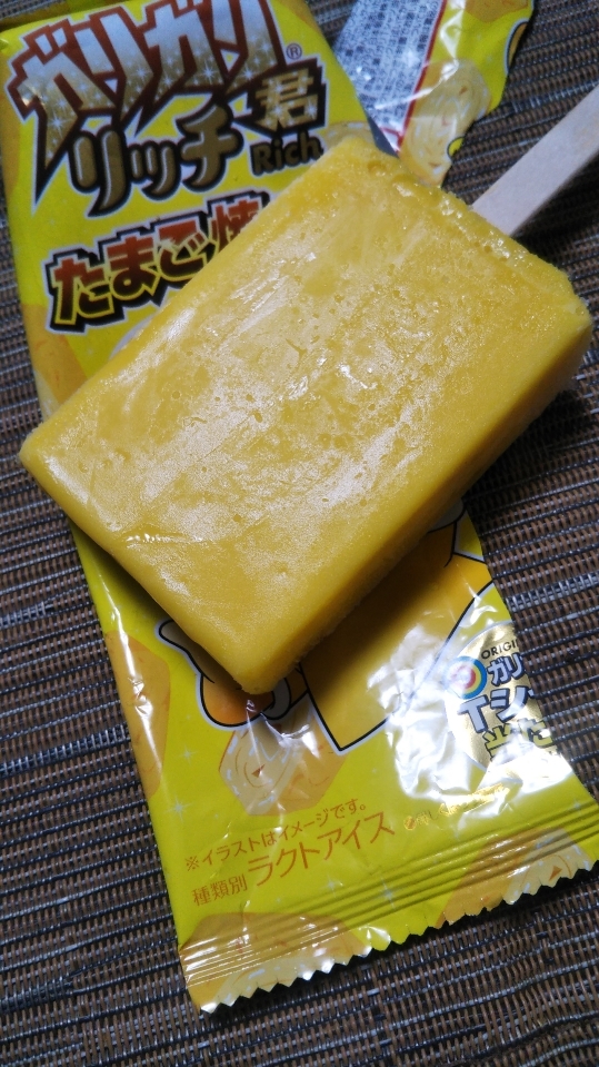ガリガリ君リッチ たまご焼き味_f0076001_23445697.jpg