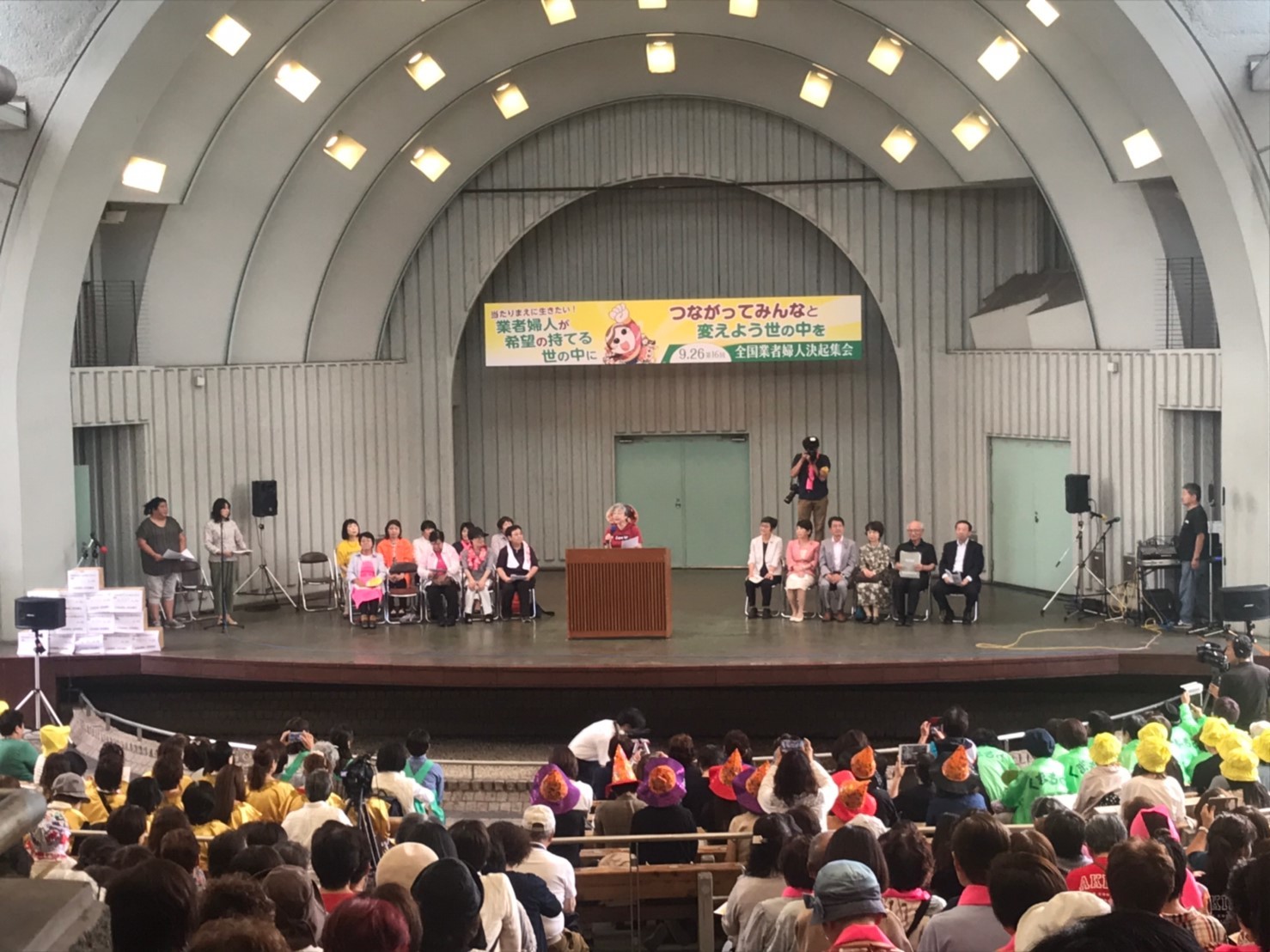 尼崎民主商工会 安心して商売を続けよう