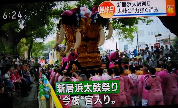 新居浜太鼓祭り 一宮神社最終日 19 10 18 徳ちゃん便り