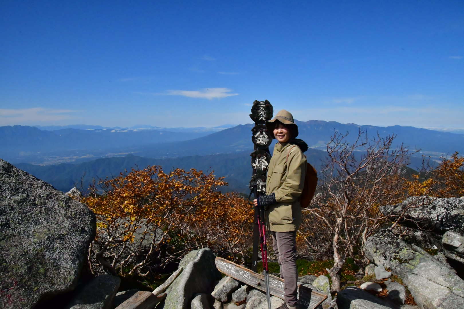 Wandern その2_b0223512_23113649.jpeg