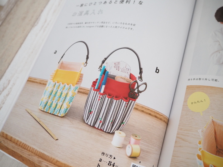 おもしろい仕掛けの布こもの 主婦のミシン、おもしろい仕掛けの布こもの作品紹介No1〜1枚布