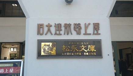 めかり雑感 大野英子_f0371014_07045446.jpg