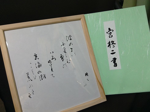 めかり雑感 大野英子_f0371014_07060671.jpg
