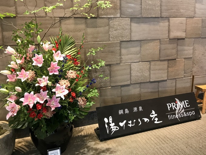 岩盤浴_f0348831_14161869.jpeg