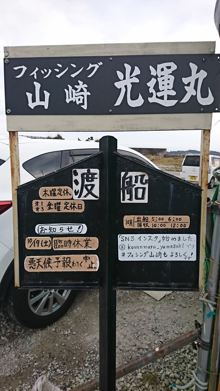 Fw:チーム銀鱗へ_b0128238_15111710.jpg