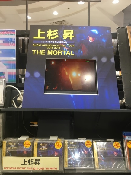 『SHOW WESUGI ELECTRIC TOUR 2018-2019 THE MORTAL』パネル展_d0335541_14513163.jpeg