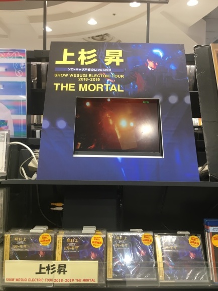 『SHOW WESUGI ELECTRIC TOUR 2018-2019 THE MORTAL』発売_d0335541_14513163.jpeg