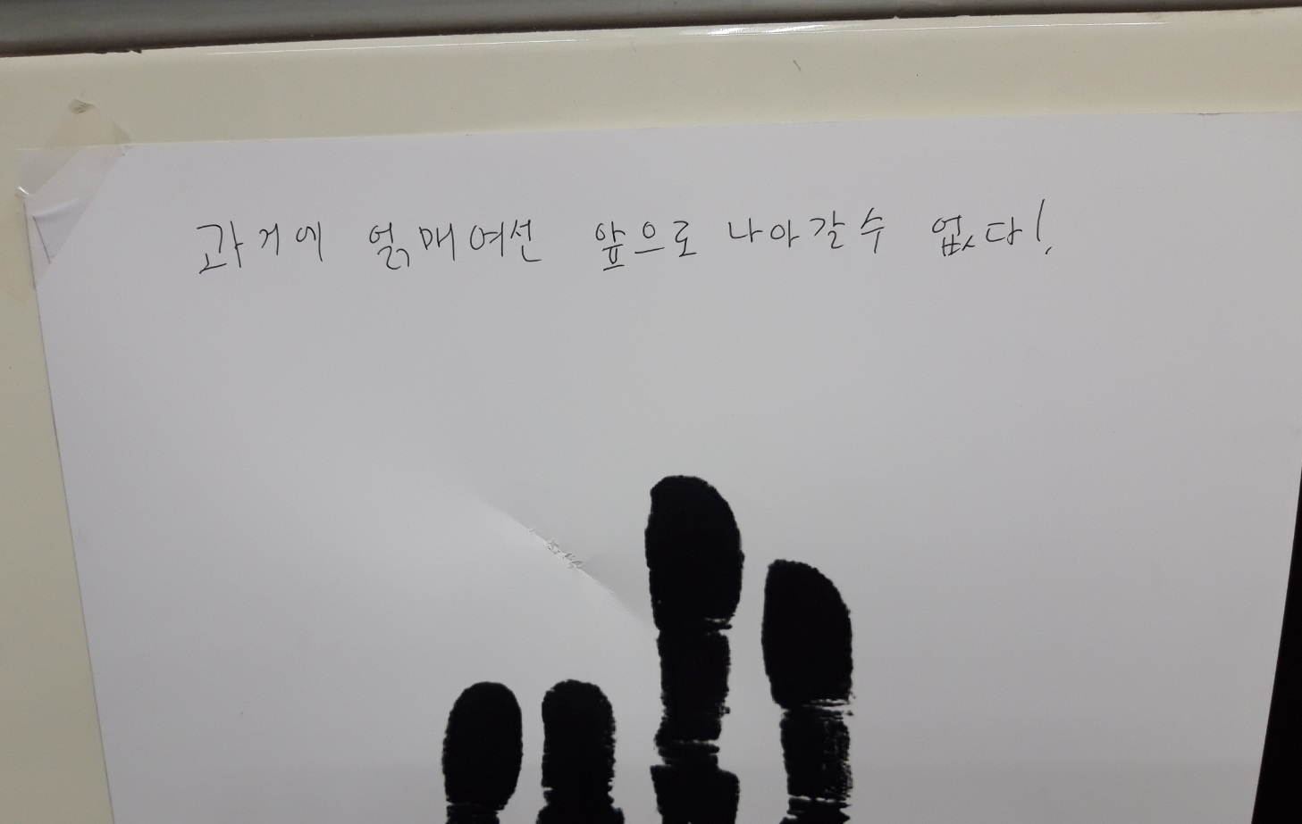 テジョン地下鉄の反日ポスター 韓国大田 テジョン にて テジョン地下鉄の反日ポスター 韓国大田 テジョン にて