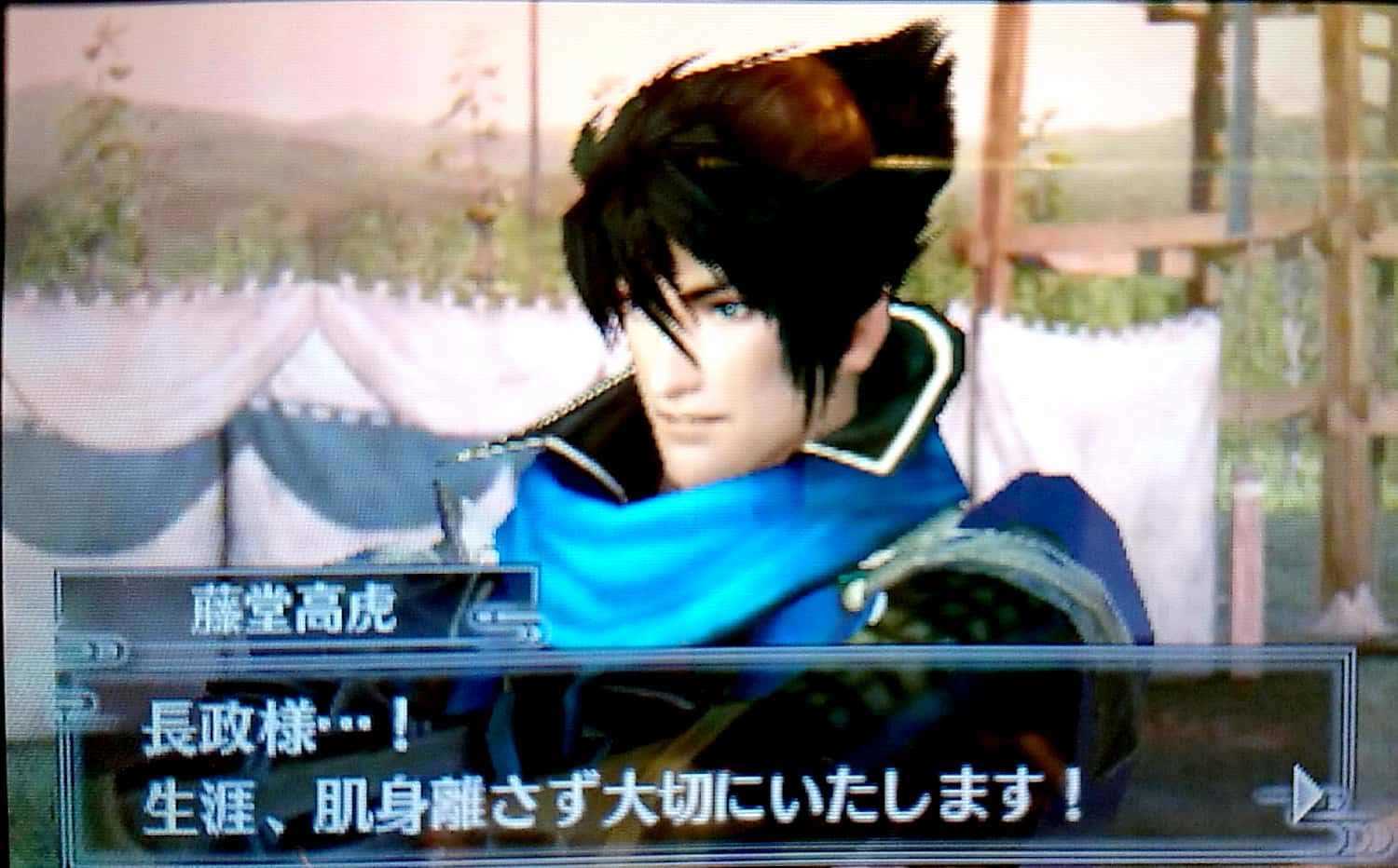 戦国無双chronicle2nd sakura千年紀 戦国無双chronicle2nd sakura千年紀