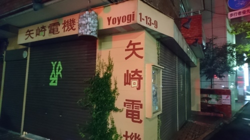 「奇跡の冷蔵庫」_a0075684_10123808.jpg