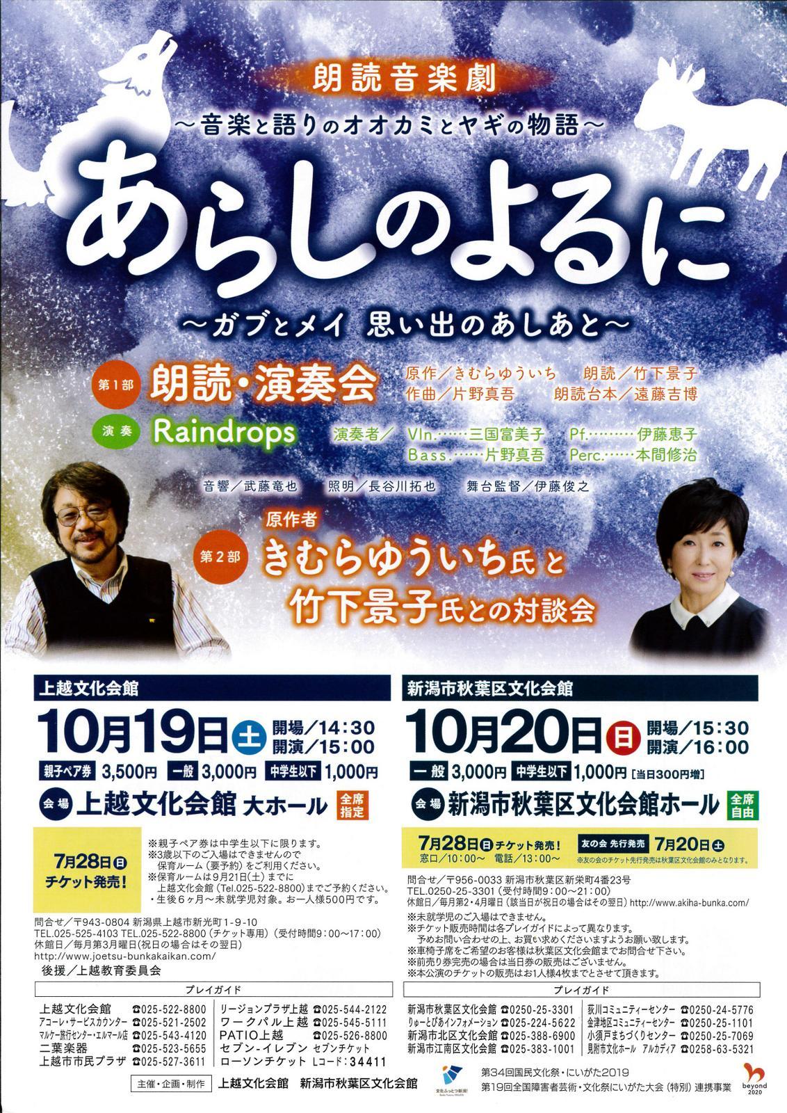 この週末は。10月19日&20日。_e0046190_16270552.jpg