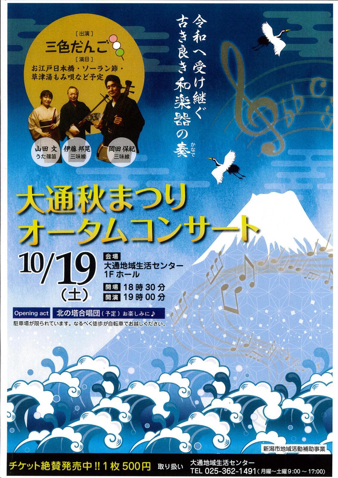 この週末は。10月19日&20日。_e0046190_16280471.jpg