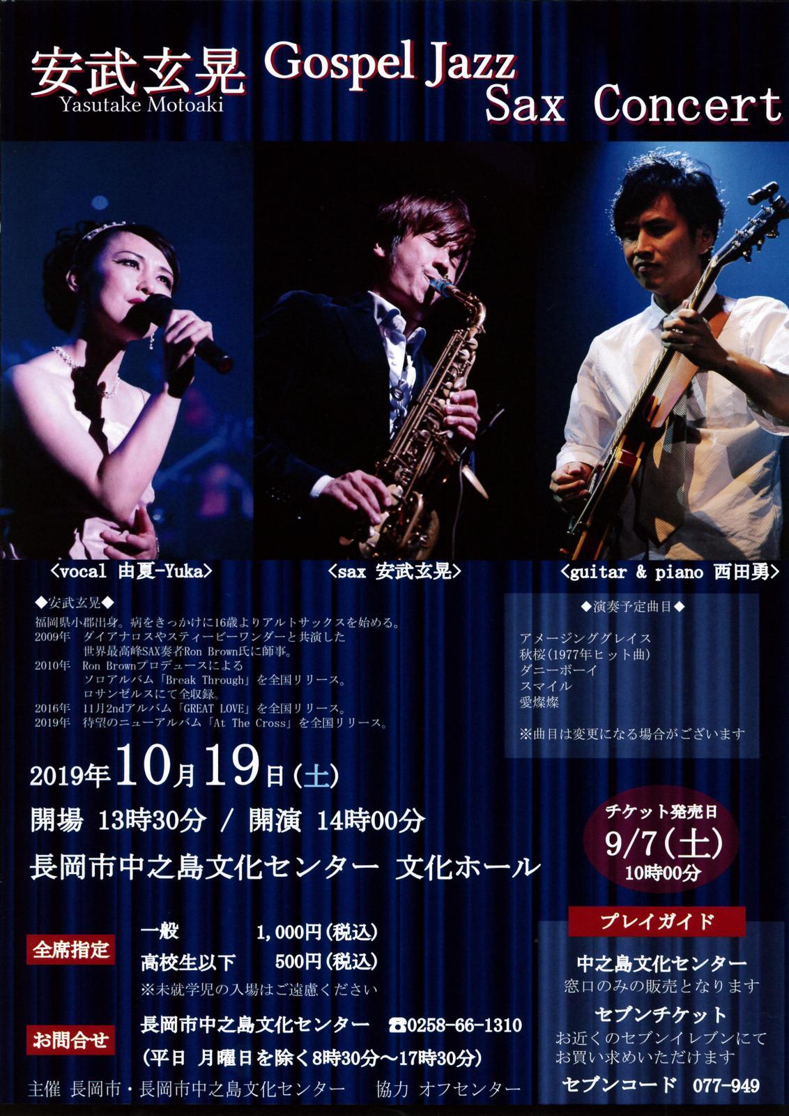 この週末は。10月19日&20日。_e0046190_16282283.jpg