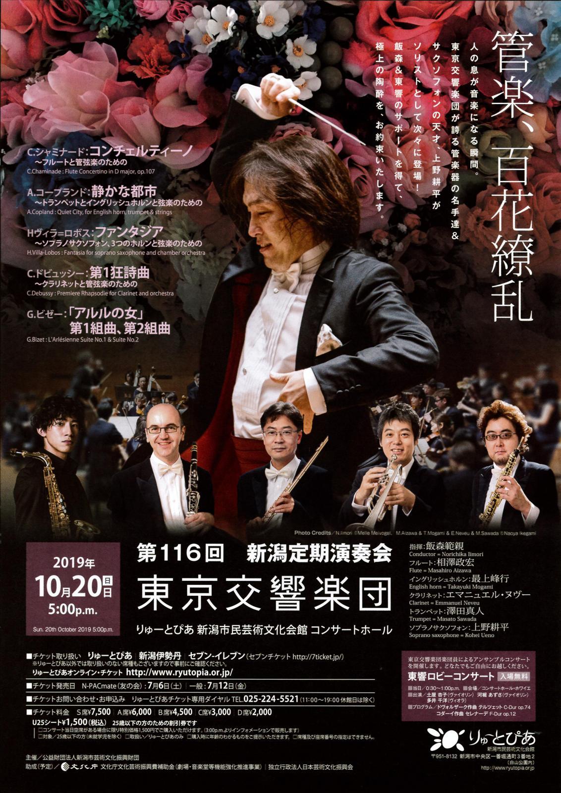 明日は祝日ですね。_e0046190_16303909.jpg