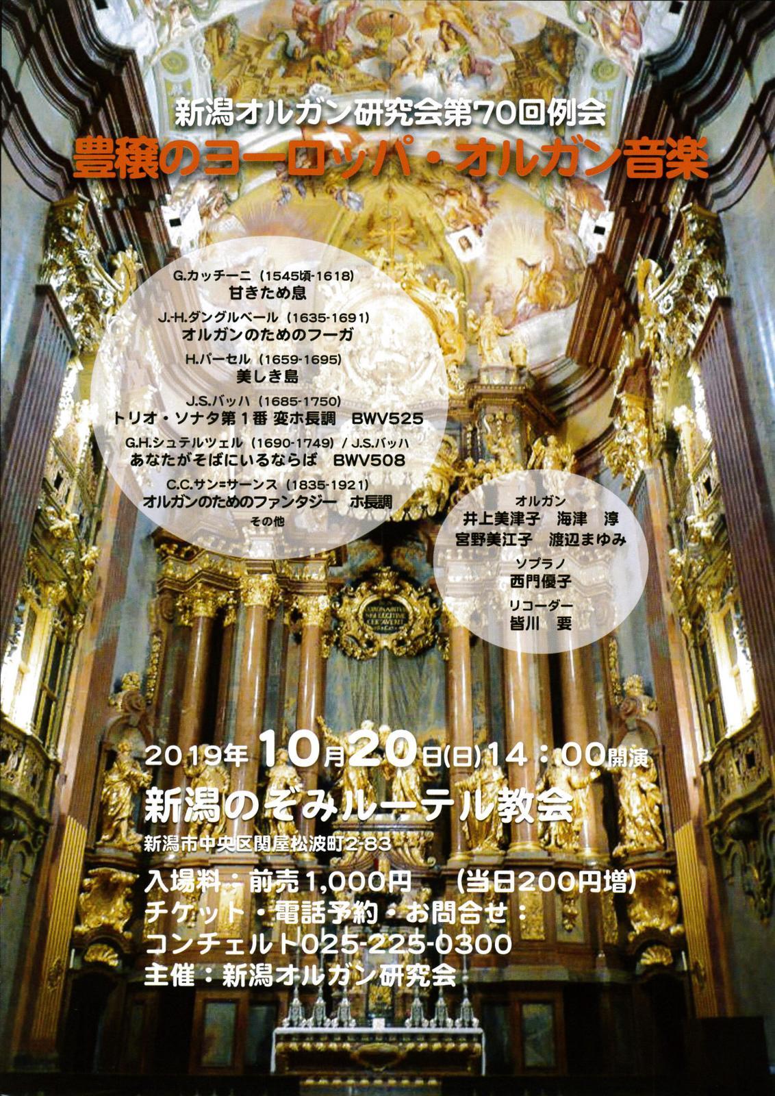 この週末は。10月19日&20日。_e0046190_16312546.jpg