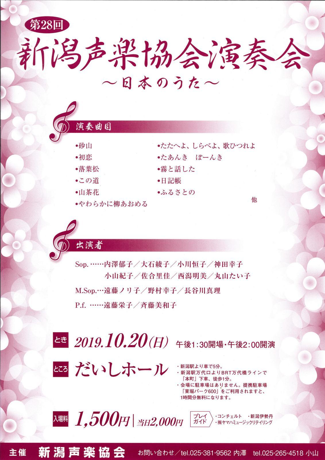 この週末は。10月19日&20日。_e0046190_16314891.jpg