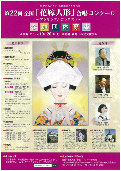 この週末は。10月19日&20日。_e0046190_16332509.jpg