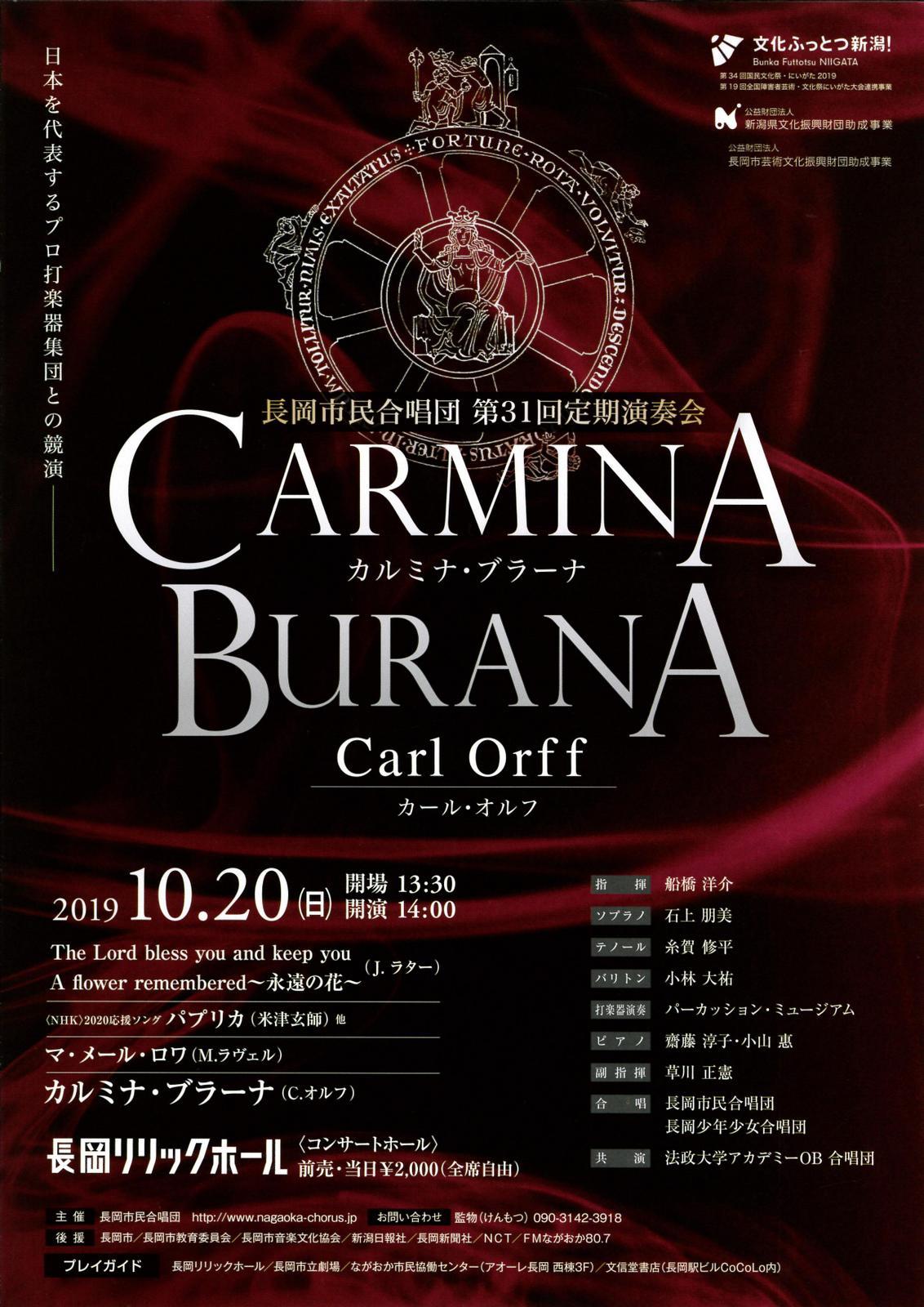 この週末は。10月19日&20日。_e0046190_16334515.jpg