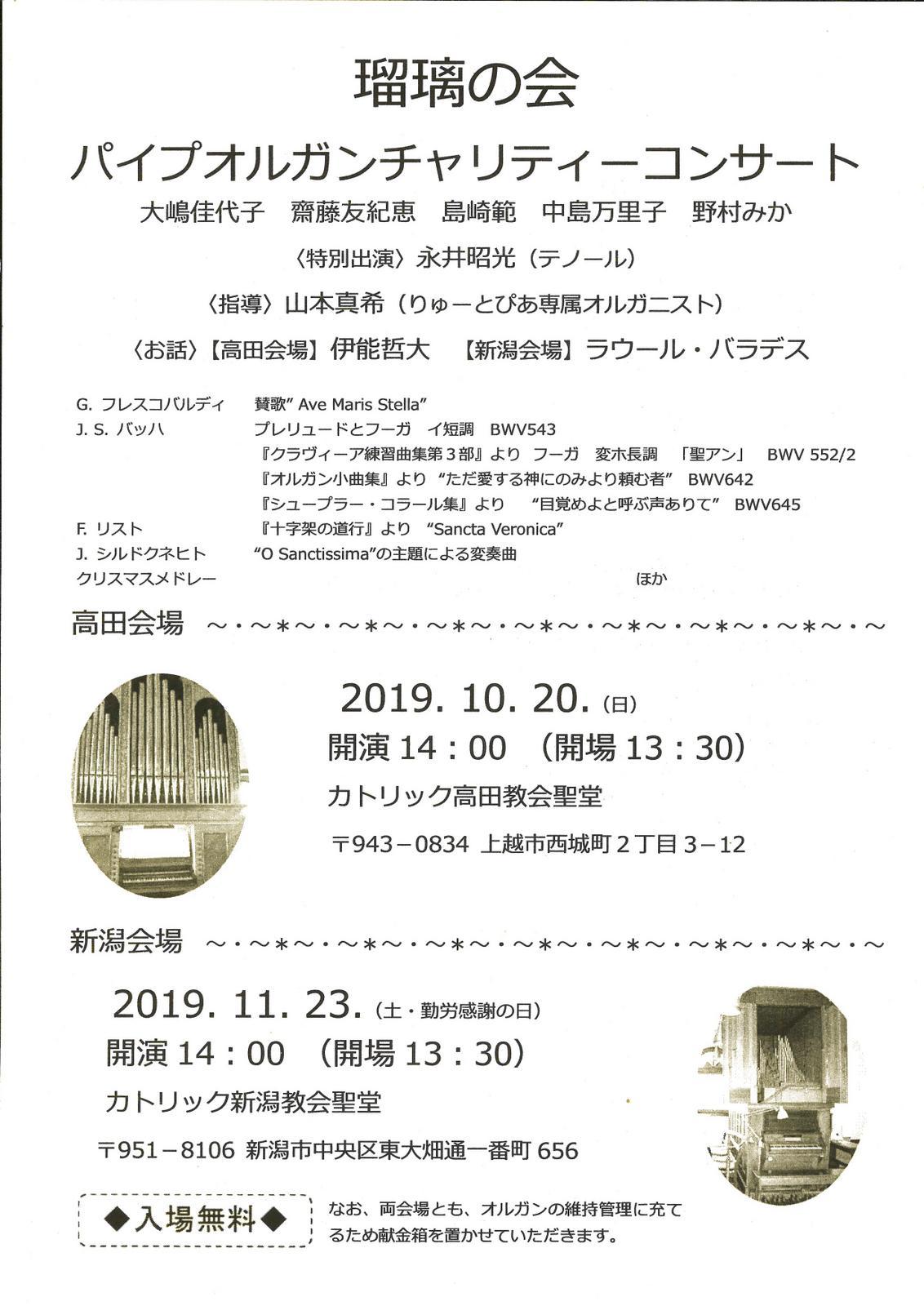 この週末は。10月19日&20日。_e0046190_16342141.jpg