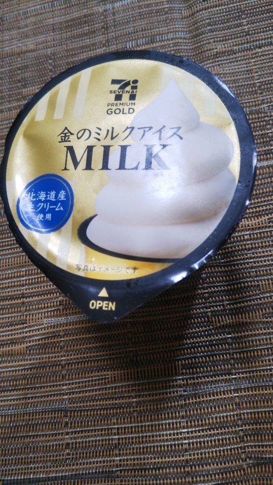 セブンプレミアム 金のミルクアイス_f0076001_23563912.jpg