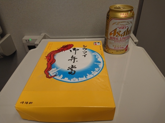 10/19 崎陽軒 シウマイ弁当 with アサヒスーパードライ ロイヤルリミテッド_b0042308_09024975.jpg