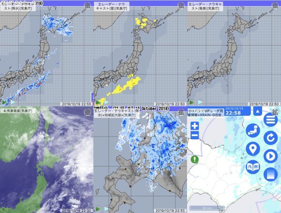 雨の土曜日_c0025115_23304787.jpg