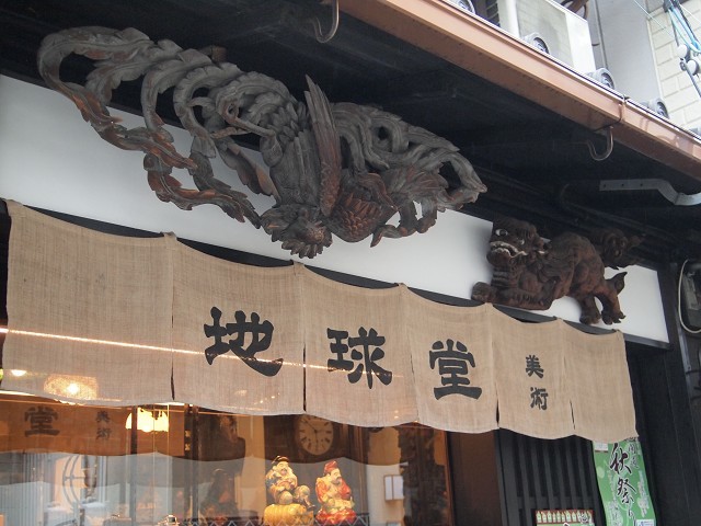 名古屋をウロウロ_d0295818_22482187.jpg