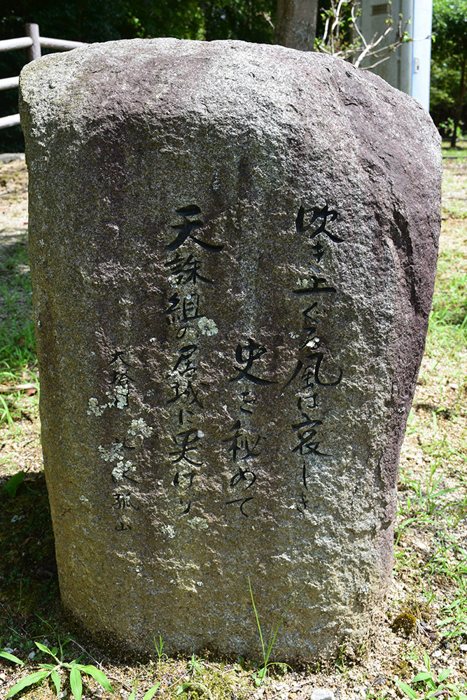 天誅組の足跡を訪ねて。　その１５　「天誅組天ノ辻本陣跡」_e0158128_15204259.jpg