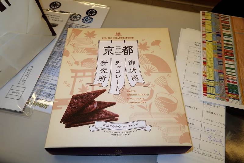 来訪感謝_f0076731_20591674.jpg