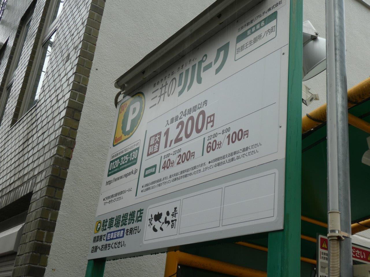 レガーレ （LEGARE） （初訪問）出張料理人_d0106134_23250902.jpg