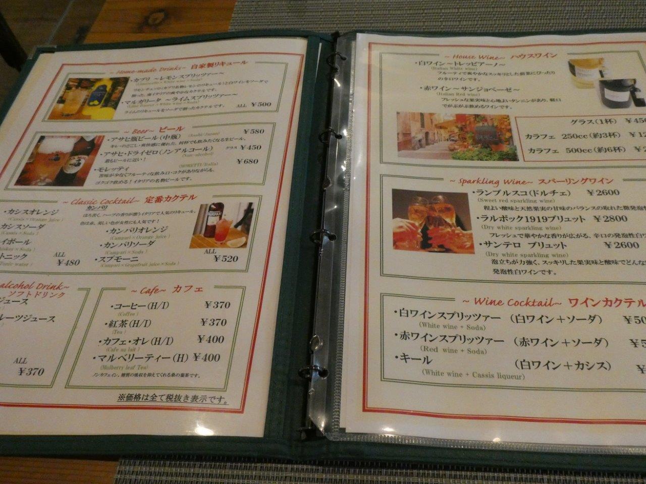 レガーレ （LEGARE） （初訪問）出張料理人_d0106134_23265345.jpg