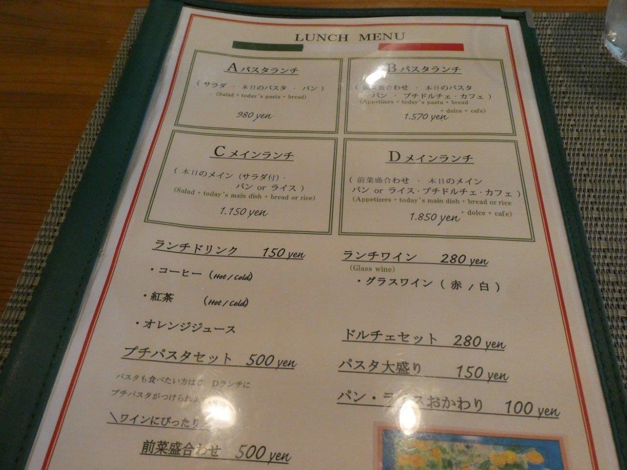 レガーレ （LEGARE） （初訪問）出張料理人_d0106134_23270035.jpg