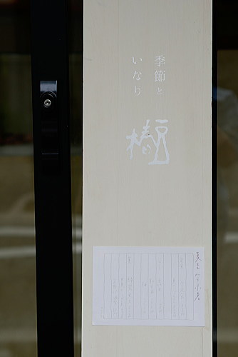a0193741_11332227.jpg