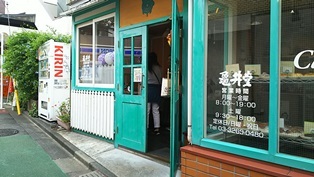 神楽坂散歩からの志な乃でお蕎麦_b0080342_08213781.jpg