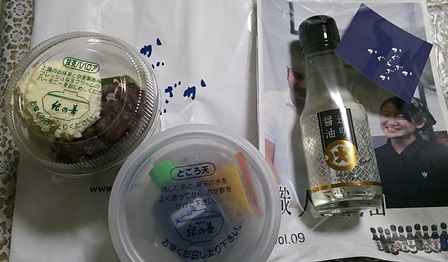 神楽坂散歩からの志な乃でお蕎麦_b0080342_11044646.jpg