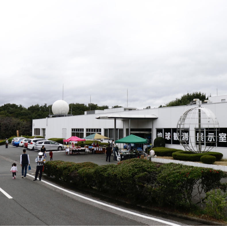 JAXAの地球観測センターに行ってきた_c0060143_17271517.jpg