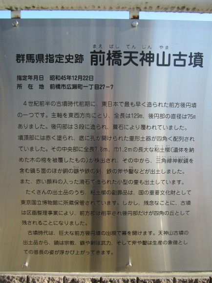 三国志展に選ばれた鏡・三段式神仙鏡とは何だ?_a0237545_21414844.jpg