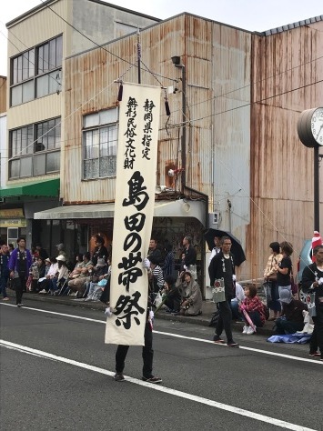 島田の帯まつりの話_b0208246_08563396.jpg