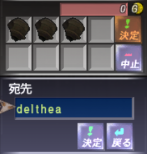でゅーてさんのアルマス作成記録11 アペデマクの角_e0401547_21413510.png
