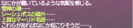 でゅーてさんのアルマス作成記録11 アペデマクの角_e0401547_21455314.png
