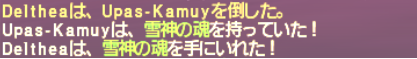 でゅーてさんのアルマス作成記録11 アペデマクの角_e0401547_21462402.png