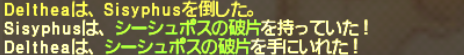 でゅーてさんのアルマス作成記録11 アペデマクの角_e0401547_21482249.png