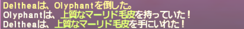でゅーてさんのアルマス作成記録11 アペデマクの角_e0401547_21484457.png