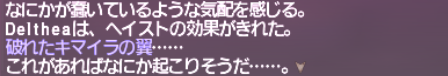 でゅーてさんのアルマス作成記録11 アペデマクの角_e0401547_21491792.png