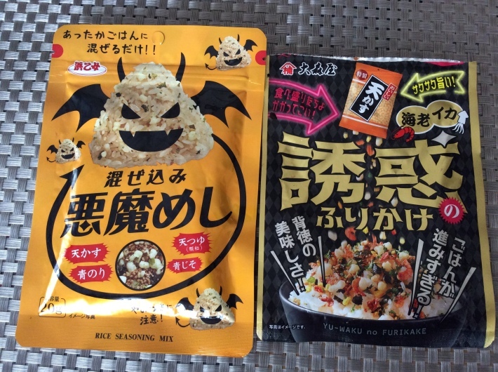 ローソン要らずの悪魔な誘惑 お散歩アルバム 賑やかな夏に ローソン要らずの悪魔な誘惑 お散歩アルバム 賑やかな夏に