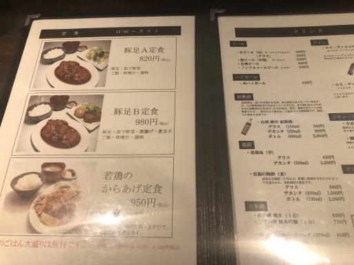d0032156_02003716.jpeg