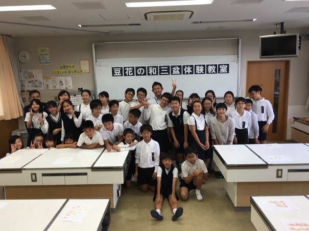 新番丁小学校6年生「和三盆体験」_c0227958_17265679.jpg