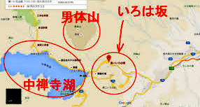 <2019年9月27~28日>「日光男体山」修行登山&日光・栃木観光(前編)_c0119160_18121687.png