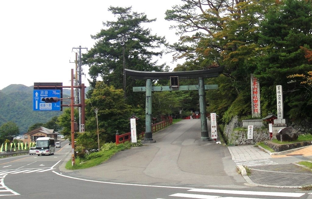 <2019年9月27~28日>「日光男体山」修行登山&日光・栃木観光(前編)_c0119160_19100846.jpg